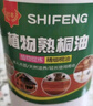 維諾亞桐油純熟桐油防水防開(kāi)裂木蠟油清漆快干熟桐油防腐木戶外 桐油18L 曬單實(shí)拍圖