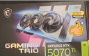 微星（MSI）幻影師 GeForce RTX 5070 Ti 16G SHADOW 3X OC AI推理 電競(jìng)游戲設(shè)計(jì)智能學(xué)習(xí)獨(dú)立顯卡 曬單實(shí)拍圖