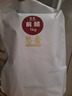 HANXIANG【憨香】豬肉生鮮前腿肉排骨肋排梅花脊骨五花紅燒新鮮食材2斤 前腿2斤 曬單實(shí)拍圖