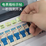 家用開關(guān)標(biāo)識(shí)貼紙燈開關(guān)標(biāo)簽電表箱標(biāo)簽貼電閘強(qiáng)電空開配電標(biāo)簽貼 J-配電箱標(biāo)識(shí)(夜光款) 曬單實(shí)拍圖
