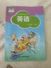 【正版可單選】2025新滬教版小學(xué)英語(yǔ)全套8本三四五六年級上冊下冊英語(yǔ)課本書(shū)教材教科書(shū)3三起點(diǎn)小學(xué)3456年級牛津英語(yǔ)上海教育出版深圳 六年級下冊滬教版 小學(xué)通用 曬單實(shí)拍圖