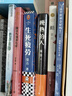 文明、現(xiàn)代化、價值投資與中國 2025年增訂版 李錄作品 價值投資 查理芒格 巴菲特 曬單實拍圖