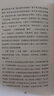 【包郵】民國(guó)大師經(jīng)典書(shū)系 人生與讀書(shū)金克木（上下冊(cè)）（精裝） 曬單實(shí)拍圖