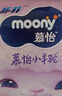 MOONY蘇菲尤妮佳慕怡小羊駝超薄透氣拉拉褲L碼34片(9-14kg) 曬單實拍圖