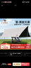 駱駝（CAMEL）戶(hù)外黑膠天幕防雨加厚野餐蝶形六角遮陽(yáng)涼棚露營(yíng)防曬133SA6B011 曬單實(shí)拍圖