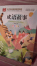 成語(yǔ)故事 彩圖注音版 文學(xué) 一二三年級課外閱讀書(shū)世界經(jīng)典文學(xué)少兒名著(zhù)童話(huà)故事書(shū) 大語(yǔ)文系列 小學(xué)語(yǔ)文課外閱讀經(jīng)典叢書(shū) 成語(yǔ)故事（彩圖注音版） 曬單實(shí)拍圖