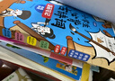 中國文化常識1000問 中國傳統(tǒng)文化知識精華手冊古典文學(xué)歷史文化常識 百科大全中小學(xué)生課外知識讀物國學(xué)經(jīng)典 圖書 小學(xué)生必背古詩詞漫畫筆記（全4冊） 曬單實拍圖