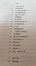 千尋文學·李白，追月亮的人 課外閱讀 閱讀 課外書   曬單實拍圖