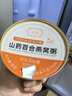 燉太太厚椰乳燕窩粥即食孕婦營(yíng)養品早餐粥養胃代餐粥速食補氣血山藥百合 山藥百合燕窩粥6碗裝 一箱 曬單實(shí)拍圖