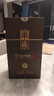 半藏水晶版2.0 茅臺鎮53度醬香型白酒 窖藏純糧釀造老酒 送禮宴請 53度 500mL 1瓶 -晶醇20 1瓶禮盒裝 曬單實(shí)拍圖