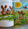 鼴鼠的故事經(jīng)典圖畫書（套裝10冊）(中國環(huán)境標志產(chǎn)品綠色印刷) 曬單實拍圖