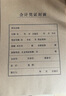 用友憑證紙KPJ105 A4豎版激光金額記賬憑證紙【70g-經(jīng)典款】297*210mm 500份/包 2包/箱 用友憑證打印紙 曬單實(shí)拍圖