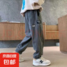 男童休閑帥氣褲子春秋2025新款夏季中大童兒童薄款工裝長(cháng)褲寬松 YJR-2273【深灰色】 140cm 曬單實(shí)拍圖