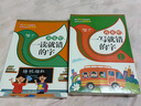 再見(jiàn)吧一寫(xiě)就錯的字全套共3冊 小學(xué)語(yǔ)文易錯字詞訓練大全一年級二年級課外書(shū)籍通俗易懂常用漢字書(shū)籍錯別字手冊 詞語(yǔ)積累大全 曬單實(shí)拍圖