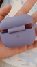 昶領 蘋果airpodspro2無線藍牙耳機套全包防摔防塵防滑防指紋液態(tài)軟硅膠可充電創(chuàng)意保護軟殼 【薰衣草灰】AirpodsPro2 通用 曬單實拍圖