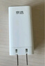 京選京東自有品牌 65W氮化鎵充電器多口兼容PD45W適用iphone15/16手機iPad筆記本電腦華為小米含數據線(xiàn) 曬單實(shí)拍圖
