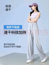 FitonTon窄版冰絲防曬闊腿褲女夏涼涼褲薄款高腰垂感顯瘦直筒休閑褲 曬單實(shí)拍圖