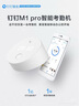 釘釘M1pro考勤機指紋打卡機手指簽到指紋式異地上班指紋機員工簽到機上班出勤 標配 曬單實拍圖