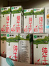 蒙?！拘迈r日期】全脂純牛奶200ml*24盒 家庭送禮盒裝 電商定制 曬單實(shí)拍圖
