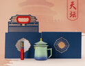 兮元記故宮文創(chuàng  )茶杯禮盒裝高檔伴手禮送男士爸爸同事生日喬遷離職禮物 曬單實(shí)拍圖