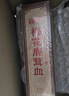 半山農(nóng) 梅花鹿茸血500ml 真梅花鹿含血量約50%高粱酒 新鮮鹿茸血酒男性 曬單實拍圖
