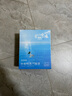 珍視明 自然呼吸系列藍(lán)海之夢 熱敷蒸汽眼罩10片 遮光睡眠眼罩 曬單實(shí)拍圖