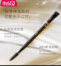 魅絲蔻（MSQ）鋼琴大師24號雙頭眉刷睫毛卷斜角眉粉刷掃眉化妝刷貂毛 曬單實(shí)拍圖