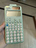 卡西歐（CASIO） fx-991CN X中文版函數(shù)科學(xué)計(jì)算器學(xué)生考試專(zhuān)用物理化學(xué)競(jìng)賽大學(xué)計(jì)算機(jī) 【2023升級(jí)款991CN CW】天青色+四件套 曬單實(shí)拍圖