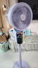 VCJ空氣循環(huán)扇輕音立式電風(fēng)扇家用柔風(fēng)落地扇大風(fēng)量節(jié)能電扇智能觸摸遙控FS-G4009A 曬單實(shí)拍圖