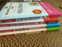 快樂(lè)讀書吧四年級(jí)上冊(cè)（共4冊(cè)）希臘神話 山海經(jīng) 中國(guó)古代神話故事 世界經(jīng)典神話與傳說(shuō) 曬單實(shí)拍圖
