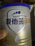 愛他美（Aptamil）卓傲幼兒配方奶粉3段（12—36月齡）300g  小罐裝試用裝 曬單實拍圖