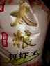 太糧 靚蝦王香軟米30斤 油粘米秈米 長(zhǎng)粒貓牙米 當(dāng)季新米（全網(wǎng)爆款） 曬單實(shí)拍圖