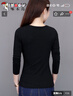 啄木鳥純棉黑色V領(lǐng)打底衫女長袖修身春裝白色緊身t恤上衣春天顯瘦小衫 輕薄白色薄 L 95-105斤 曬單實(shí)拍圖