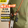 BZBC手機(jī)掛繩掛脖斜挎可伸縮可調(diào)節(jié)防丟手機(jī)殼編織繩適用蘋(píng)果華為安卓手機(jī)繩長(zhǎng)款 橙色 曬單實(shí)拍圖