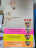 龐中華楷書入門基礎(chǔ)訓(xùn)練字帖正楷7000通用字唐詩宋詞中小學(xué)生高中生大學(xué)生成人鋼筆字帖硬筆書法臨摹練字貼 楷書全套3本 曬單實拍圖