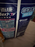 安而康（Elderjoy）超值干爽成人紙尿褲L80片臀圍95-120cm成人尿不濕老人快吸防漏 曬單實拍圖