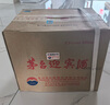 茅臺 迎賓酒普迎賓 2021年 醬香型白酒 53度 500ml*6 原箱原封 陳年老酒 宴請贈禮【名酒鑒真】 曬單實拍圖