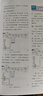【贈視頻】Word+Excel+PPT+PS+ 移動(dòng)辦公+ Windows基礎操作辦公技巧一本通6合1 自學(xué)視頻教程全彩版 辦公軟件從入門(mén)到精通新手零基礎學(xué)電腦書(shū)籍 高效辦公wps教程office應用 曬單實(shí)拍圖
