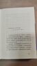 【當當正版書籍】人間食糧（2025版。紀德著 諾貝爾文學獎得主《窄門》作者紀德作品，自由、狂野且充滿詩意的散文） 曬單實拍圖