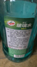 龜牌（Turtle Wax）硬殼玻璃水0度汽車去油膜強(qiáng)力去污除蟲膠鳥糞雨刮水通用2L*2瓶 曬單實(shí)拍圖