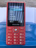 飛利浦（PHILIPS）老年人手機(jī)4G全網(wǎng)通超長(zhǎng)待機(jī)大屏大聲音大字體老年機(jī)學(xué)生兒童老人專用按鍵功能機(jī)備用 E536A絢麗紅 曬單實(shí)拍圖