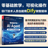 Neo4j圖譜分析實(shí)戰 曬單實(shí)拍圖