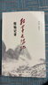 新華書(shū)店 紅軍長(zhǎng)征記-原始記錄 劉統(tǒng) 9787108064721三聯(lián)書(shū)店 曬單實(shí)拍圖