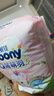 尤妮佳Moony尤妮佳Q薄萌羽小羊駝系列嬰兒紙尿褲尿不濕柔軟透氣輕芯超薄 L46片（9-14kg） 曬單實拍圖