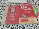 刺血治病一本通+天星十二穴  取穴治百病簡(jiǎn)單有實(shí)效 中醫刺絡(luò )放血療法 人體經(jīng)絡(luò )穴位針刺療法放血書(shū)教程 針灸學(xué)教材中國民間刺血術(shù)針灸大成書(shū)籍 刺血治病一本通+天星十二穴（套裝2冊） 曬單實(shí)拍圖