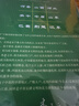 中國(guó)歷史大地圖18朝代全套 李不白透過地理看歷史 春秋戰(zhàn)國(guó)西漢東漢三國(guó)唐朝北宋南宋 歷史地圖 讀史必讀圖 人民交通出版社旗艦店 中國(guó)歷史大地圖套裝18張 李不白 透過地理看歷史 曬單實(shí)拍圖