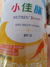 雀巢 雀巢健康科學(xué)小佳膳 全營(yíng)養(yǎng)配方粉 1-10歲兒童適用 400g 雀巢健康科學(xué)小佳膳*2 曬單實(shí)拍圖