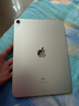 Apple iPad air5 air4 air3 air2二手蘋(píng)果平板電腦學(xué)生教育優(yōu)惠 air4 256G wifi 95新 送電容筆 曬單實(shí)拍圖