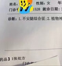 藤石制藥不安腿綜合征膏可搭治療不寧腿下肢抖動專用貼膏按摩器官方正品UY 3盒療程裝【癥狀較重灼熱刺痛】買二送一 曬單實拍圖