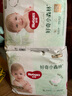 好奇（Huggies）心鉆裝小森林拉拉褲XXXL28片(17kg以上)加加加大號夏季超薄 曬單實拍圖